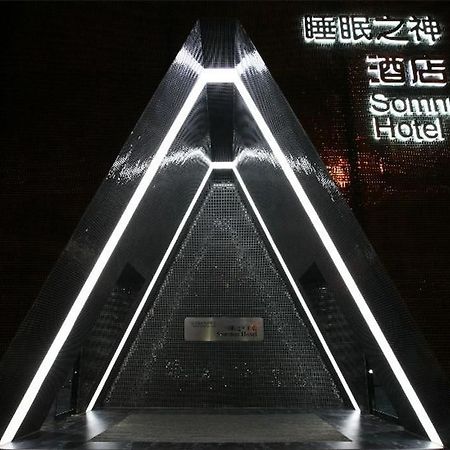 Shangshan Hotel Лэшань Экстерьер фото
