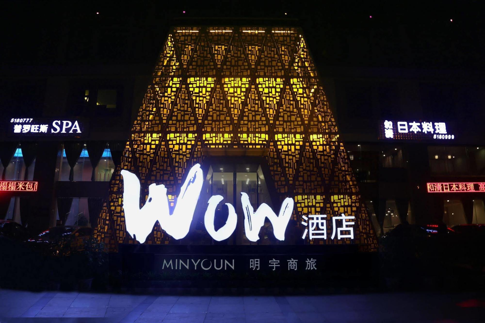 Shangshan Hotel Лэшань Экстерьер фото